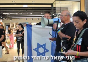 אמיר השכל בקניון שבעת הכוכבים. צילום משה שיף