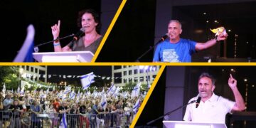 הפגנת מוצ"ש שמארגן מטה המאבק הדמוקרטי בהרצליה. צילום זאב ינאי