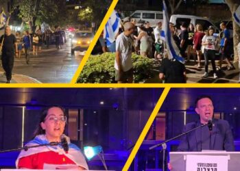 הפגנת מוצ"ש בהרצליה