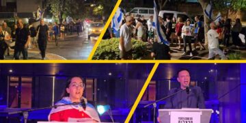 הפגנת מוצ"ש בהרצליה