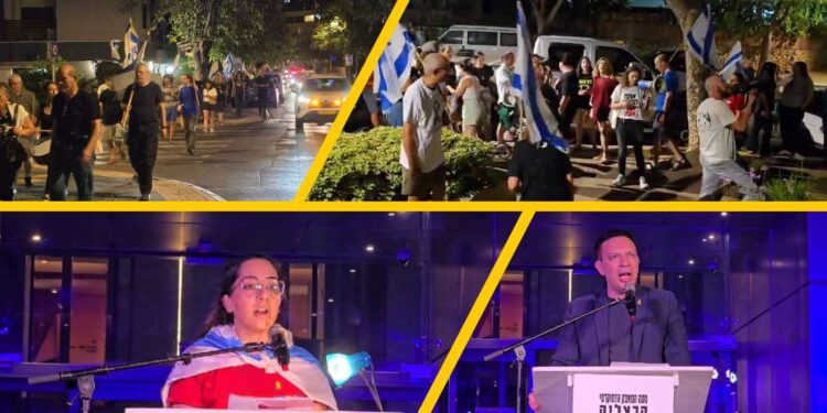 הפגנת מוצ"ש בהרצליה