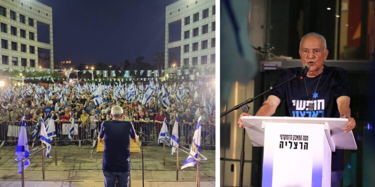 הרמטכ"ל לשעבר דן חלוץ אמר הערב בהפגנת מטה המאבק הדמוקרטי בהרצליה