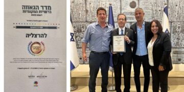 הענקת אות מדד הגאווה.מימין לשמאל: מנהלת המחלקה לחינוך בלתי פורמלי, מיטל כהן ריבוא, סגן ראש העיר, מחזיק תיק הגאווה והסובלנות, עופר לוי, נשיא המדינה, יצחק (בוז'י) הרצוג, ראש העיר הרצליה, יריב פישר. צילום: דוברות עיריית הרצליה