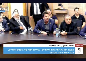 ראש העיר הרצליה יריב פישר בועדת החוקה, חוק ומשפט היום.