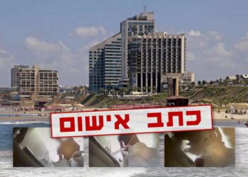 כתב אישום כנגד החשודים שהתקינו מצלמות בשירותי נשים בחוף הים בהרצליה