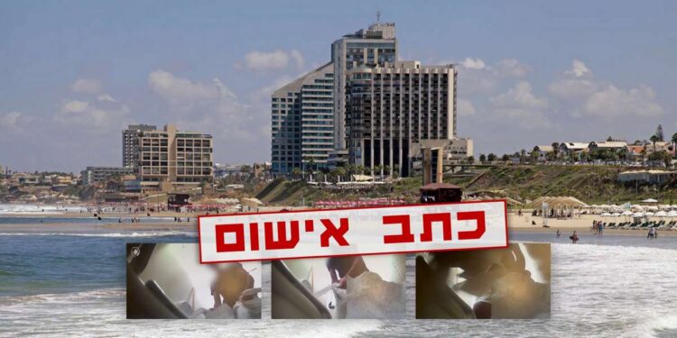 כתב אישום כנגד החשודים שהתקינו מצלמות בשירותי נשים בחוף הים בהרצליה