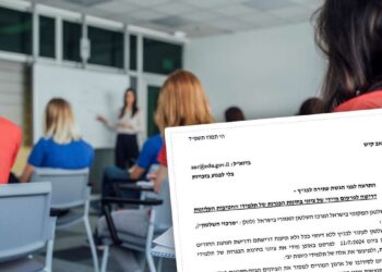 עתירה לנקוט פעולה מיידית ולהורות על הזנת הציונים לתלמידים בדחיפות,