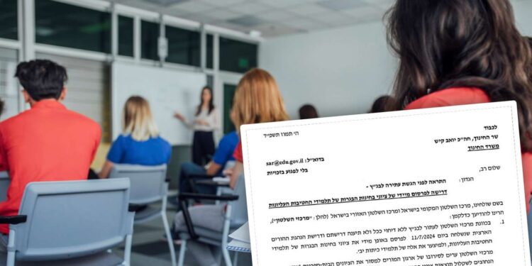 עתירה לנקוט פעולה מיידית ולהורות על הזנת הציונים לתלמידים בדחיפות,