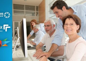 תוכנית "אמצע הדרך" המיועדת לגילי 67-50 שאינם עובדים,מגיעה להרצליה.