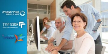 תוכנית "אמצע הדרך" המיועדת לגילי 67-50 שאינם עובדים,מגיעה להרצליה.