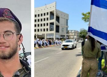 סרן רואי מילר ז"ל