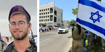 סרן רואי מילר ז"ל