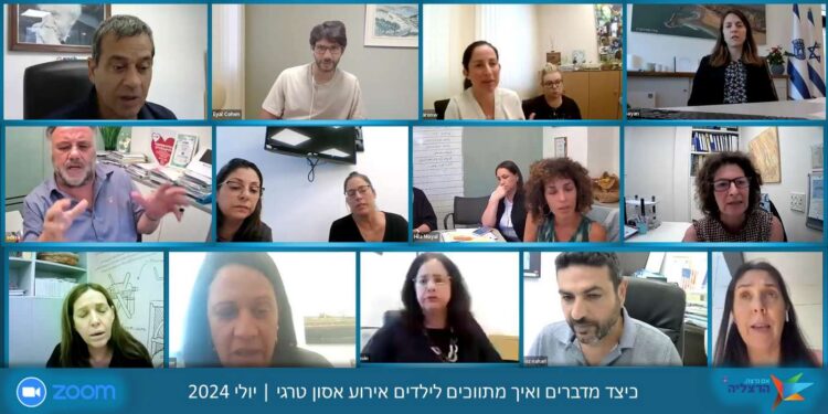 מפגש זום לתושבים – מתן כלים להורים ומענה על שאלות