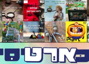 הכארטיסיה קבוצת הוואטסאפ של תרבותיה מה מתפרסמים עידכונים והבטחות מידי שבוע