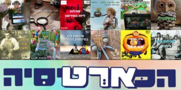 הכארטיסיה קבוצת הוואטסאפ של תרבותיה מה מתפרסמים עידכונים והבטחות מידי שבוע