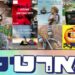 הכארטיסיה קבוצת הוואטסאפ של תרבותיה מה מתפרסמים עידכונים והבטחות מידי שבוע