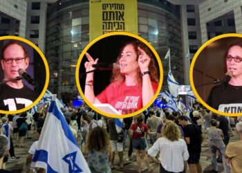 הפגנת מוצ"ש של מטה המאבק הדמוקרטי בהרצליה. 13.7.2024. צילומי נואמים, זאב ינאי