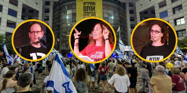 הפגנת מוצ"ש של מטה המאבק הדמוקרטי בהרצליה. 13.7.2024. צילומי נואמים, זאב ינאי