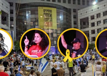 הפגנת המחאה בהרצליה, מוצ"ש 10/8. צילומים זאב ינאי