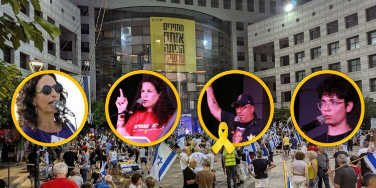 הפגנת המחאה בהרצליה, מוצ"ש 10/8. צילומים זאב ינאי