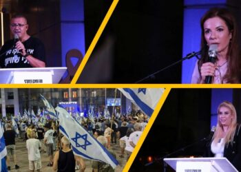 הפגנת מוצ"ש בהרצליה, 24.8. צילומים זאב ינאי