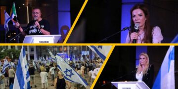 הפגנת מוצ"ש בהרצליה, 24.8. צילומים זאב ינאי