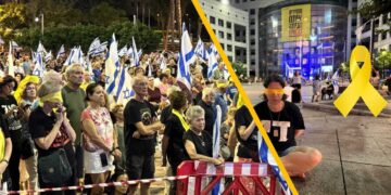 ההפגנה הערב בכיכר העירייה בהרצליה. צילומים זאב ינאי ורוני שפירא