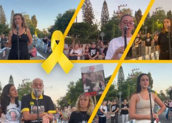 עצרת למען החטופים, כיכר הרוקדים הרצליה. צילומים מטה המאבק הדמוקרטי הרצליה