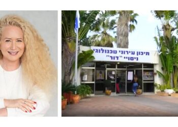 אוסנת ספיר, מנהלת תיכון דור הנכנסת. צילום דוברות העירייה