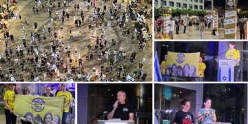 הפגנה המרכזית בהרצליה, שהתקיימה בסימן התצפיתניות. צילומים: גיא מנור, גוני לצטר, יוסי ירון וזאב ינאי