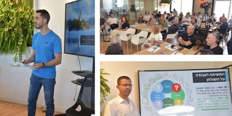 כנס חשיפה  MaaS Challenge Herzliya. צילומים דוברות העירייה