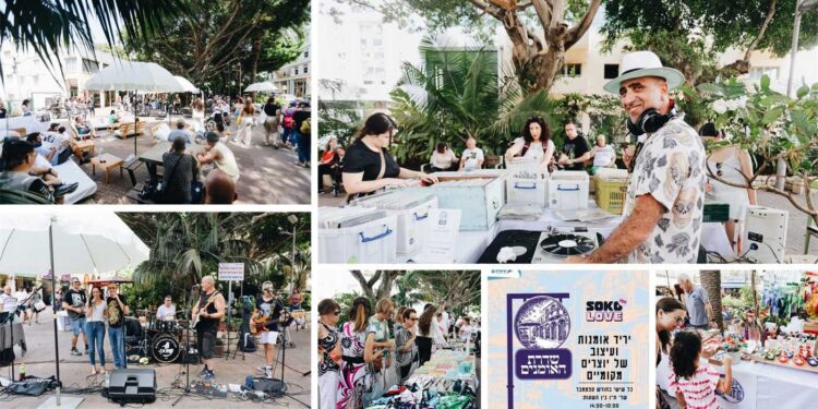 תמונות משדרת האומנים - יריד אומנות ועיצוב של יוצרים מקומיים במרכז העיר בהרצליה. צילום דוברות העירייה