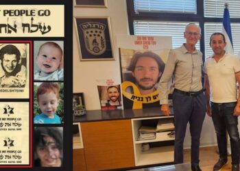 מימין: ראש העיר עם נציגי בית הכנסת אוהל משה. משמאל הכרזה שחולקה בבית הכנסת על ידי הפעילות למען שחרור החטופים