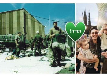 מהמילואים אל פעילות הוקרה באדיבות עיריית הרצליה. צילומים מימין: דוברות עיריית הרצליה, מערכת הרצליה היום.