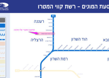 תחנות קו המטרו M1 בהרצליה ורעננה