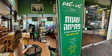 טיב טעם ברחוב בן גוריון בהרצליה, פיילוט פתיחה בשבת במהלך חודש אוקטובר. צילומים: פרטי