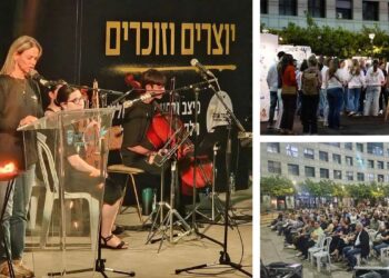 הטקס בהרצליה לציון שנה לאירועי השבעה באוקטובר ומלחמת "חרבות ברזל". צילומים דוברות העירייה