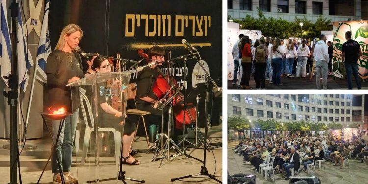 הטקס בהרצליה לציון שנה לאירועי השבעה באוקטובר ומלחמת "חרבות ברזל". צילומים דוברות העירייה