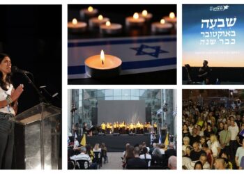 טקס שנה לאירועי השבעה באוקטובר ולמלחמת "חרבות ברזל". צילומים דוברות עיריית הרצליה