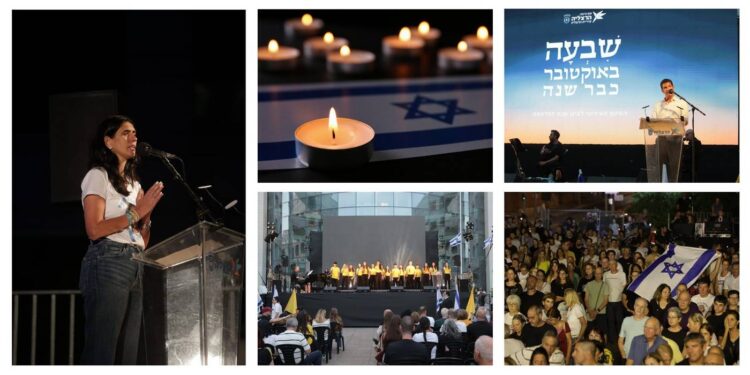 טקס שנה לאירועי השבעה באוקטובר ולמלחמת "חרבות ברזל". צילומים דוברות עיריית הרצליה