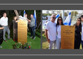 הנצחת הנופלים רס"ל (מיל') עומר בלווה וסמל ליאור סימינוביץ ז"ל. צילומים דוברות העירייה