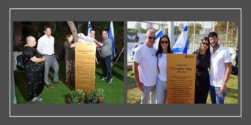 הנצחת הנופלים רס"ל (מיל') עומר בלווה וסמל ליאור סימינוביץ ז"ל. צילומים דוברות העירייה