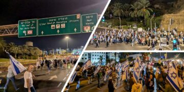 ליל גלנט 2 בהרצליה: הפגנות בצירים מרכזיים בעיר. צילומים מערכת האתר