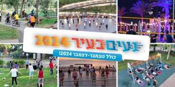פעילות נעים בעיר לשנת 2024 בהרצליה מתארכת גם לחודשים נובמבר ודצמבר. צילומים דוברות העירייה