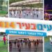 פעילות נעים בעיר לשנת 2024 בהרצליה מתארכת גם לחודשים נובמבר ודצמבר. צילומים דוברות העירייה