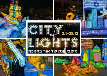 CITY OF LIGHTS - פסטיבל בלתי נשכח של אורות וצבעים. צילומים מערכת האתר