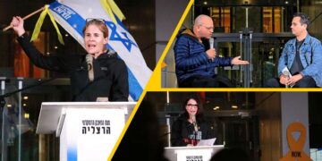 הפגנת מוצ"ש בהרצליה. צילומים זאב ינאי, מטה המאבק הדמוקרטי