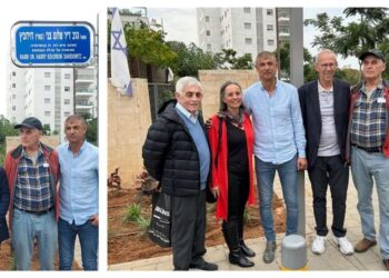 טקס הסרת הלוט על משעול ע"ש הרב ד"ר צבי דוידוביץ. מימין סגן ראש עיריית הרצליה עופר לוי שדחף ויזם לנושא.