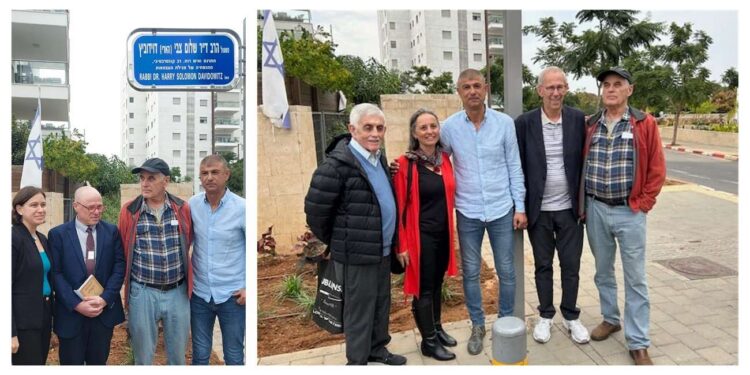 טקס הסרת הלוט על משעול ע"ש הרב ד"ר צבי דוידוביץ. מימין סגן ראש עיריית הרצליה עופר לוי שדחף ויזם לנושא.