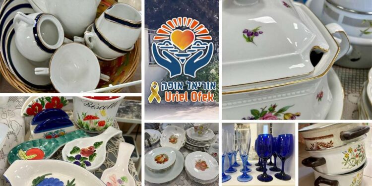 מכירת סוף - תחילת שנה וחג שמחה במיוחד! בחמ"ל אוריאל אופק. צילומים באדיבות צוות החמ"ל